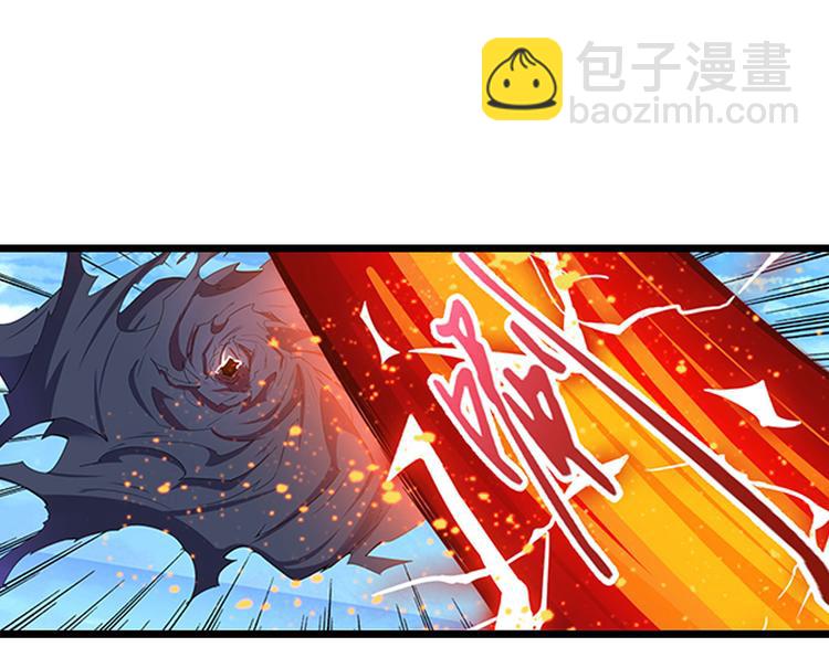🍜英雄再临（英雄？我早就不当了） 第186话 第19页