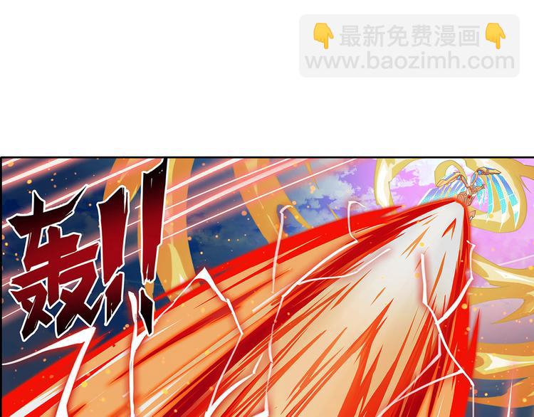 🍜英雄再临（英雄？我早就不当了） 第186话 第21页
