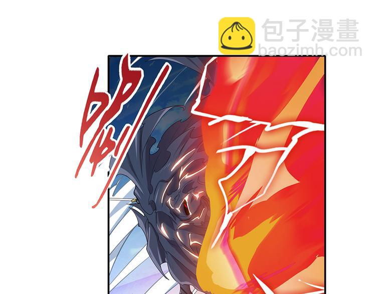 🍜英雄再临（英雄？我早就不当了） 第186话 第23页