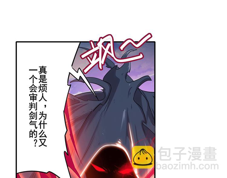 🍜英雄再临（英雄？我早就不当了） 第186话 第25页