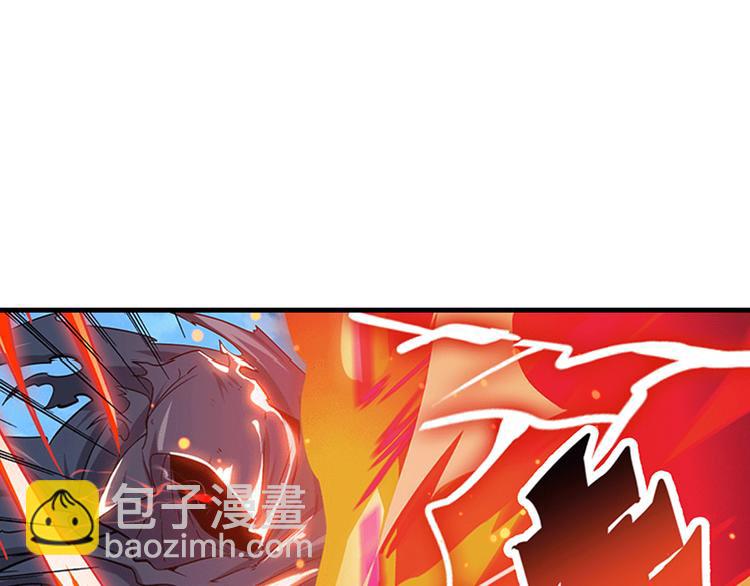 🍜英雄再临（英雄？我早就不当了） 第186话 第27页