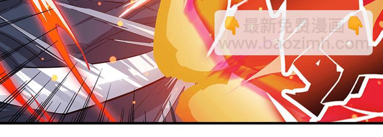 🍜英雄再临（英雄？我早就不当了） 第186话 第28页