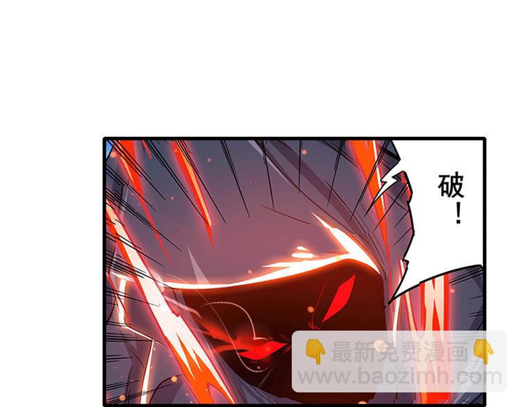🍜英雄再临（英雄？我早就不当了） 第186话 第29页