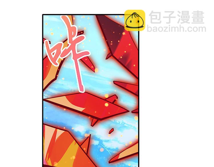 🍜英雄再临（英雄？我早就不当了） 第186话 第33页