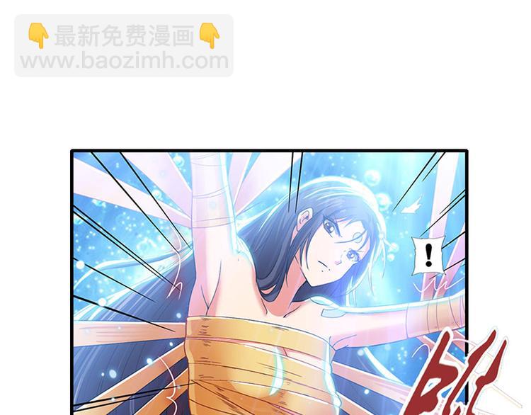 🍜英雄再临（英雄？我早就不当了） 第186话 第39页