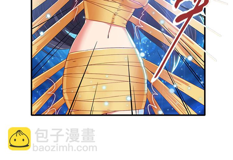 🍜英雄再临（英雄？我早就不当了） 第186话 第40页