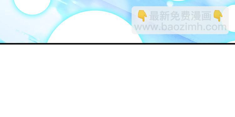 🍜英雄再临（英雄？我早就不当了） 第186话 第45页