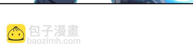 🍜英雄再临（英雄？我早就不当了） 第186话 第47页