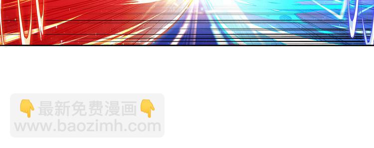 🍜英雄再临（英雄？我早就不当了） 第186话 第5页