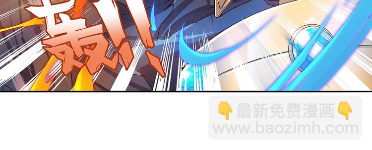🍜英雄再临（英雄？我早就不当了） 第186话 第7页