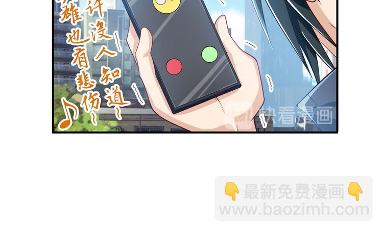 🍜英雄再临（英雄？我早就不当了） 第190话 第13页