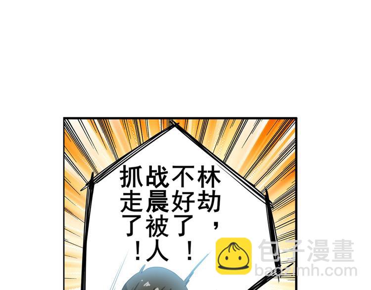 🍜英雄再临（英雄？我早就不当了） 第190话 第14页