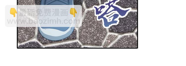 🍜英雄再临（英雄？我早就不当了） 第190话 第27页