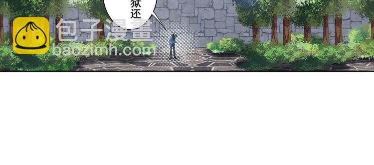 🍜英雄再临（英雄？我早就不当了） 第190话 第31页