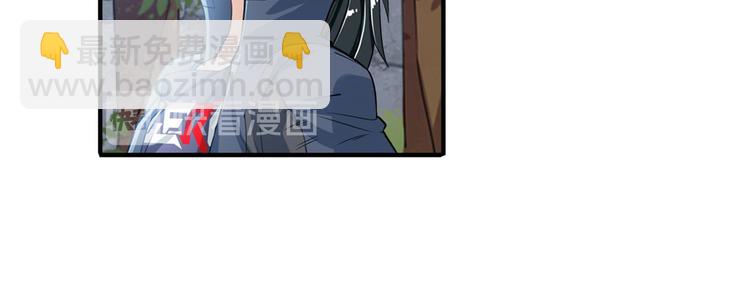 🍜英雄再临（英雄？我早就不当了） 第190话 第33页