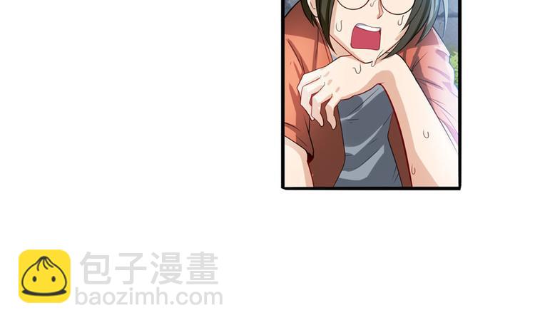 🍜英雄再临（英雄？我早就不当了） 第190话 第37页