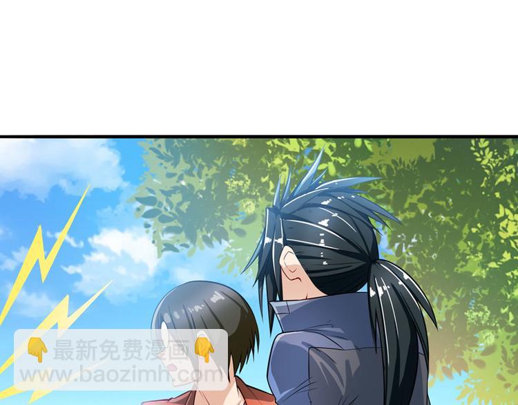 🍜英雄再临（英雄？我早就不当了） 第190话 第43页