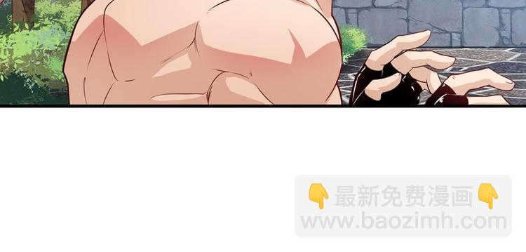 🍜英雄再临（英雄？我早就不当了） 第190话 第50页