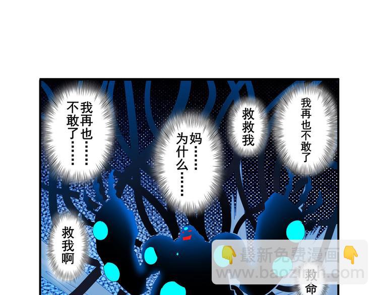 🍜英雄再临（英雄？我早就不当了） 第192话 第12页