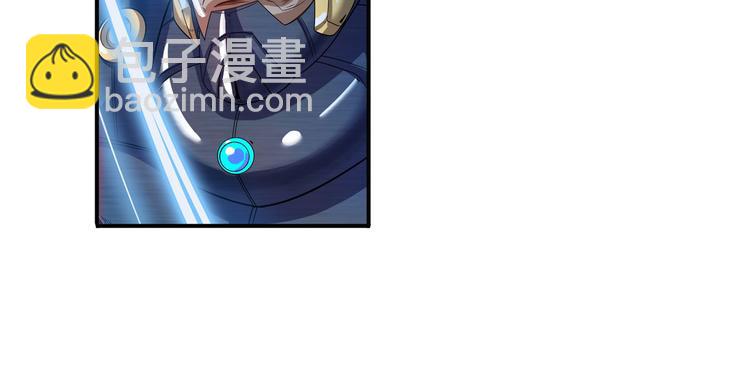 🍜英雄再临（英雄？我早就不当了） 第192话 第15页