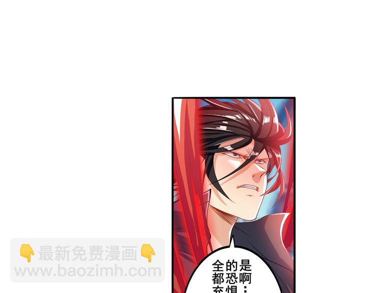 🍜英雄再临（英雄？我早就不当了） 第192话 第16页