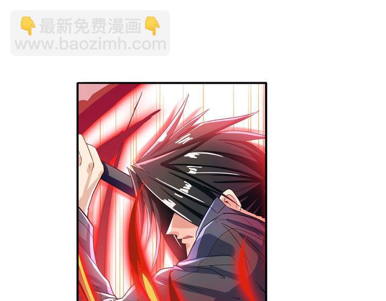 🍜英雄再临（英雄？我早就不当了） 第192话 第24页