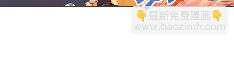 🍜英雄再临（英雄？我早就不当了） 第192话 第34页