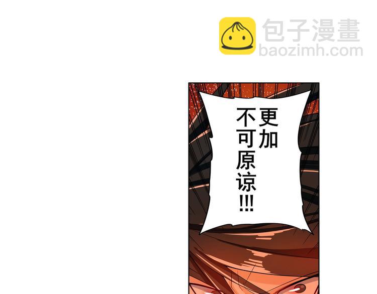 🍜英雄再临（英雄？我早就不当了） 第192话 第35页