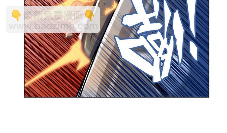 🍜英雄再临（英雄？我早就不当了） 第192话 第38页