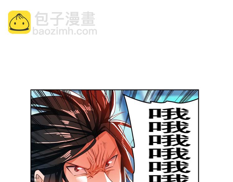 🍜英雄再临（英雄？我早就不当了） 第192话 第41页