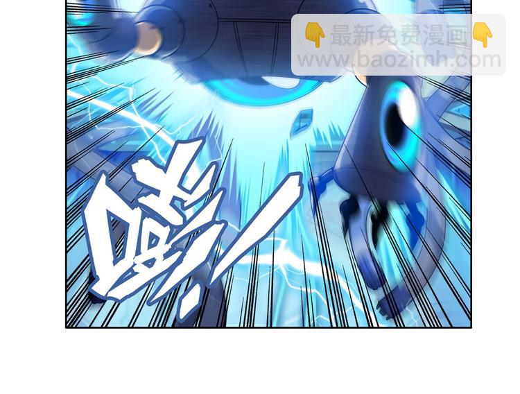 🍜英雄再临（英雄？我早就不当了） 第192话 第48页