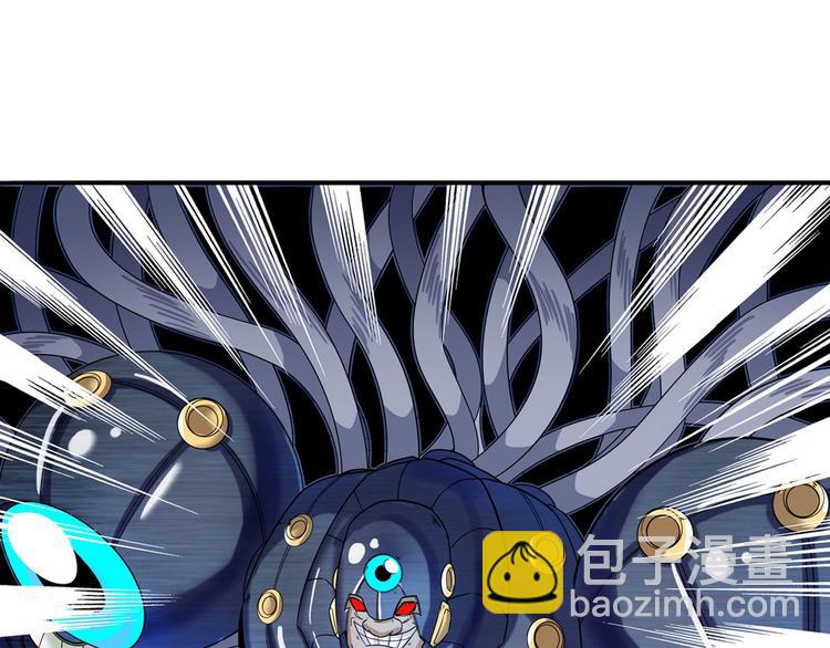 🍜英雄再临（英雄？我早就不当了） 第192话 第6页
