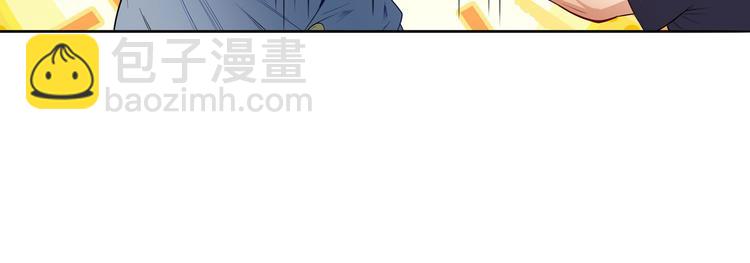 🍜英雄再临（英雄？我早就不当了） 第194话 第11页