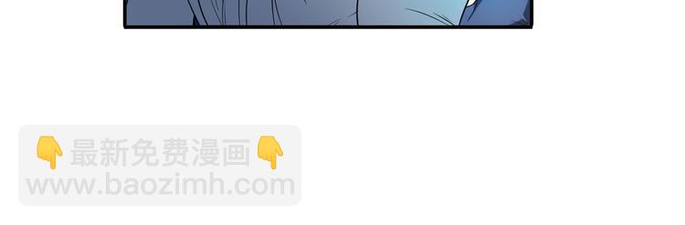 🍜英雄再临（英雄？我早就不当了） 第194话 第15页