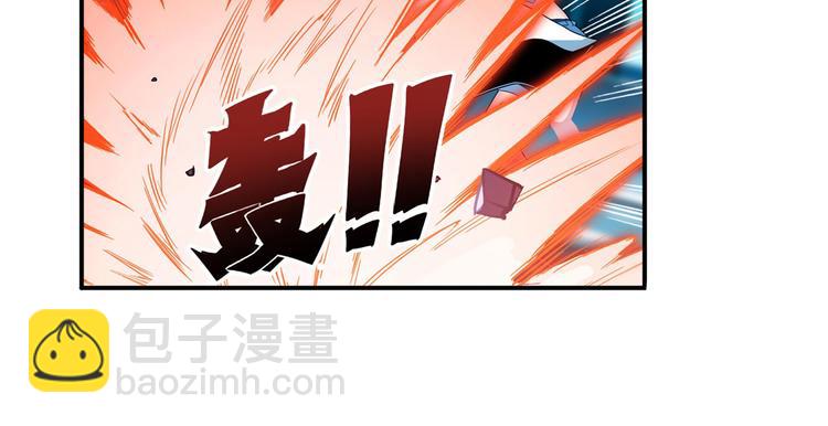 🍜英雄再临（英雄？我早就不当了） 第194话 第25页
