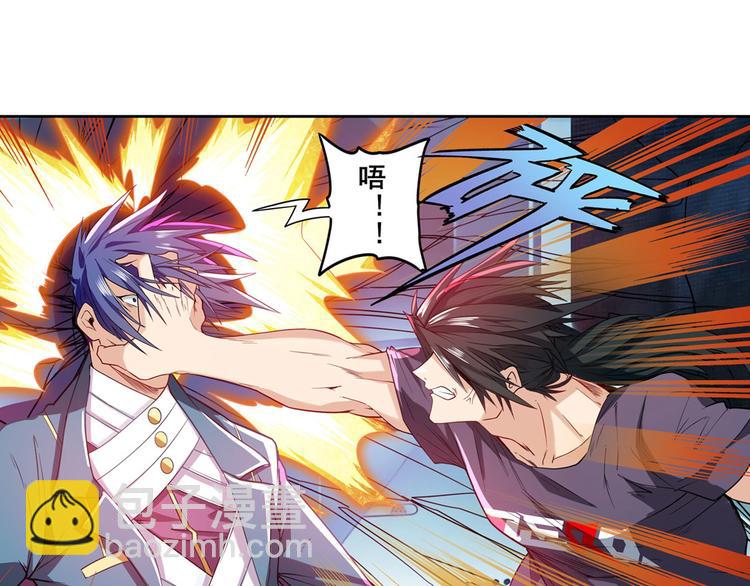 🍜英雄再临（英雄？我早就不当了） 第194话 第26页