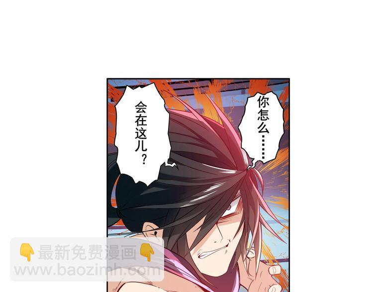 🍜英雄再临（英雄？我早就不当了） 第194话 第28页