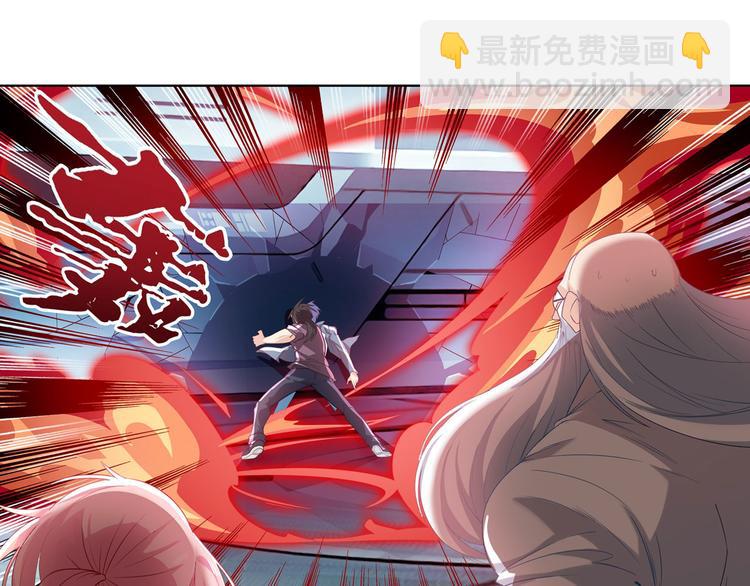 🍜英雄再临（英雄？我早就不当了） 第194话 第32页