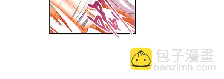 🍜英雄再临（英雄？我早就不当了） 第194话 第37页