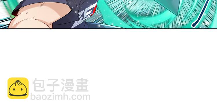 🍜英雄再临（英雄？我早就不当了） 第194话 第46页