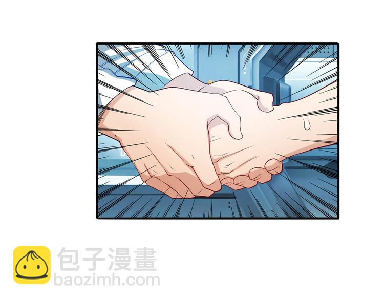 🍜英雄再临（英雄？我早就不当了） 第194话 第8页