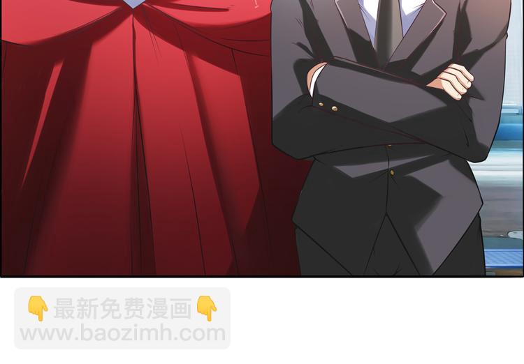 🍜英雄再临（英雄？我早就不当了） 第196话 第26页
