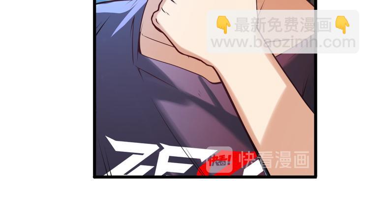 🍜英雄再临（英雄？我早就不当了） 第196话 第29页