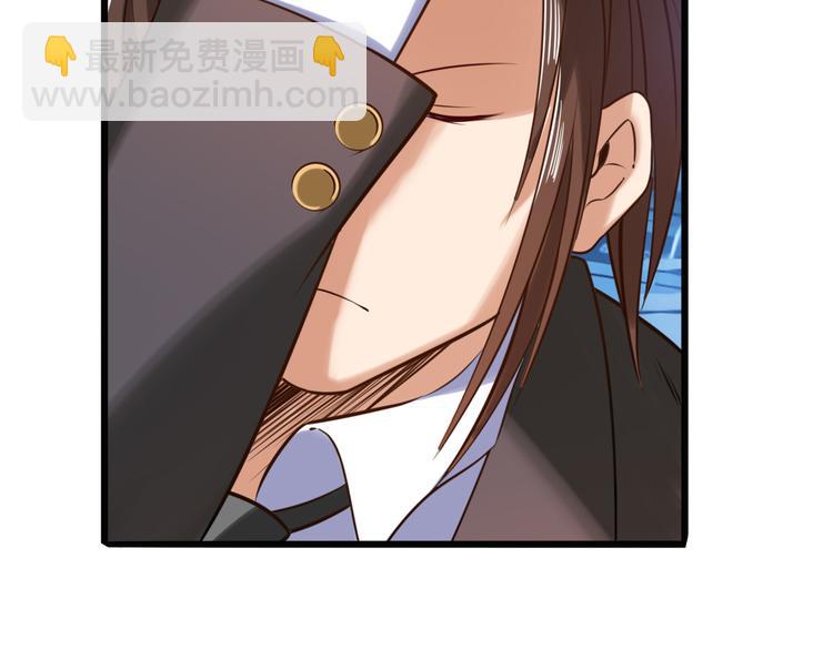 🍜英雄再临（英雄？我早就不当了） 第196话 第37页