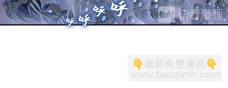 🍜英雄再临（英雄？我早就不当了） 第198话 第11页