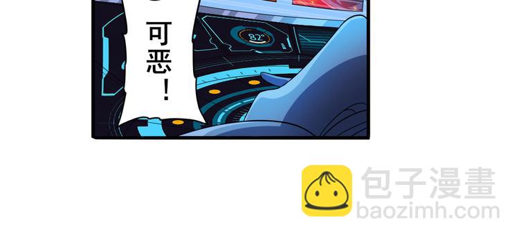 🍜英雄再临（英雄？我早就不当了） 第198话 第13页
