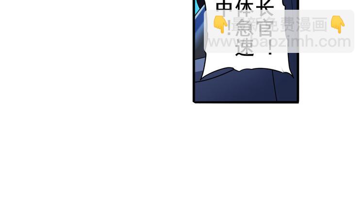🍜英雄再临（英雄？我早就不当了） 第198话 第17页