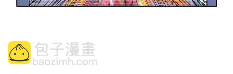 🍜英雄再临（英雄？我早就不当了） 第198话 第23页