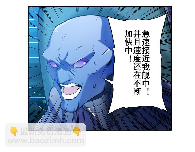🍜英雄再临（英雄？我早就不当了） 第198话 第28页