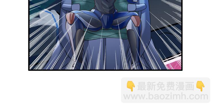 🍜英雄再临（英雄？我早就不当了） 第198话 第33页
